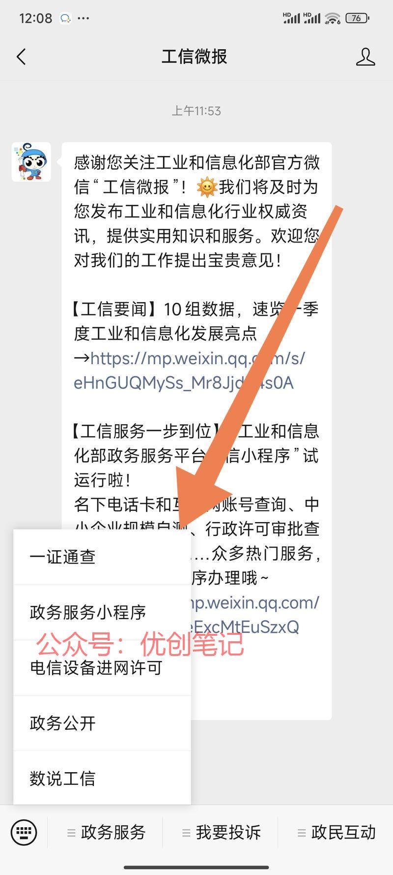 [得意][得意][得意]最新！..情报-搞钱线报📢论坛-网创交流-优创圈
